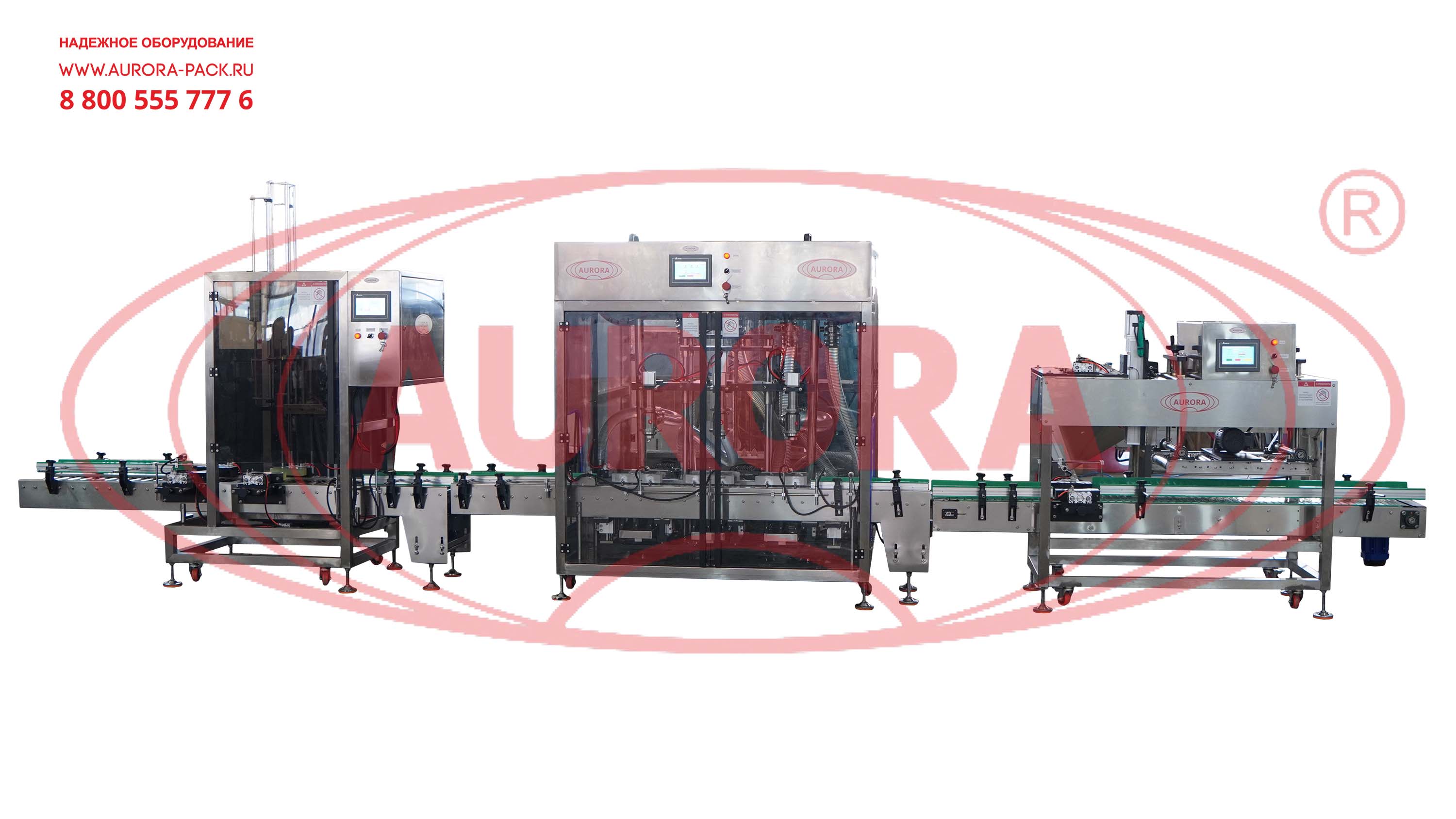 Линия розлива майонеза в пластиковые ведра «МАСТЕР»