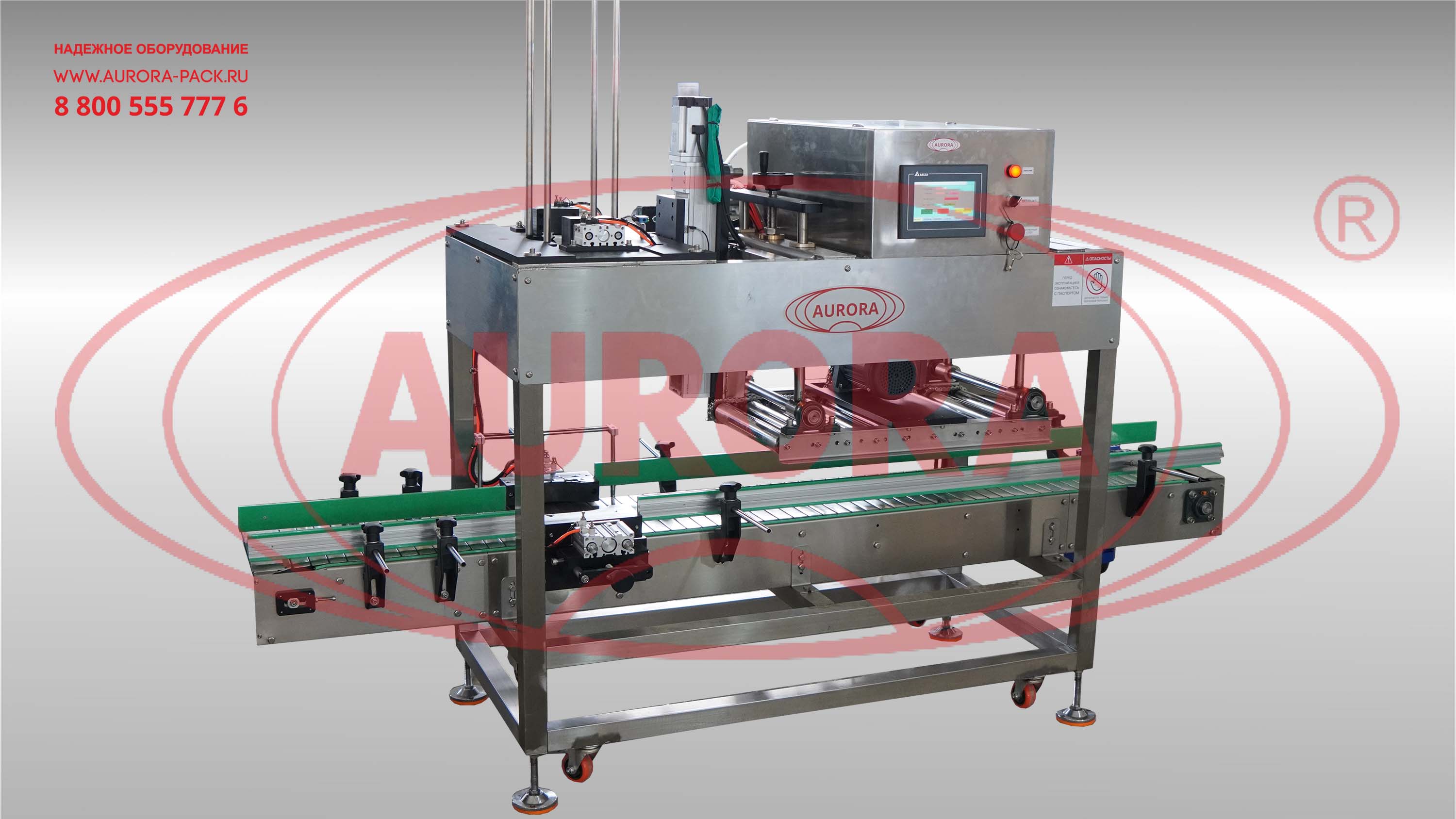 Линия розлива майонеза в пластиковые ведра «МАСТЕР»