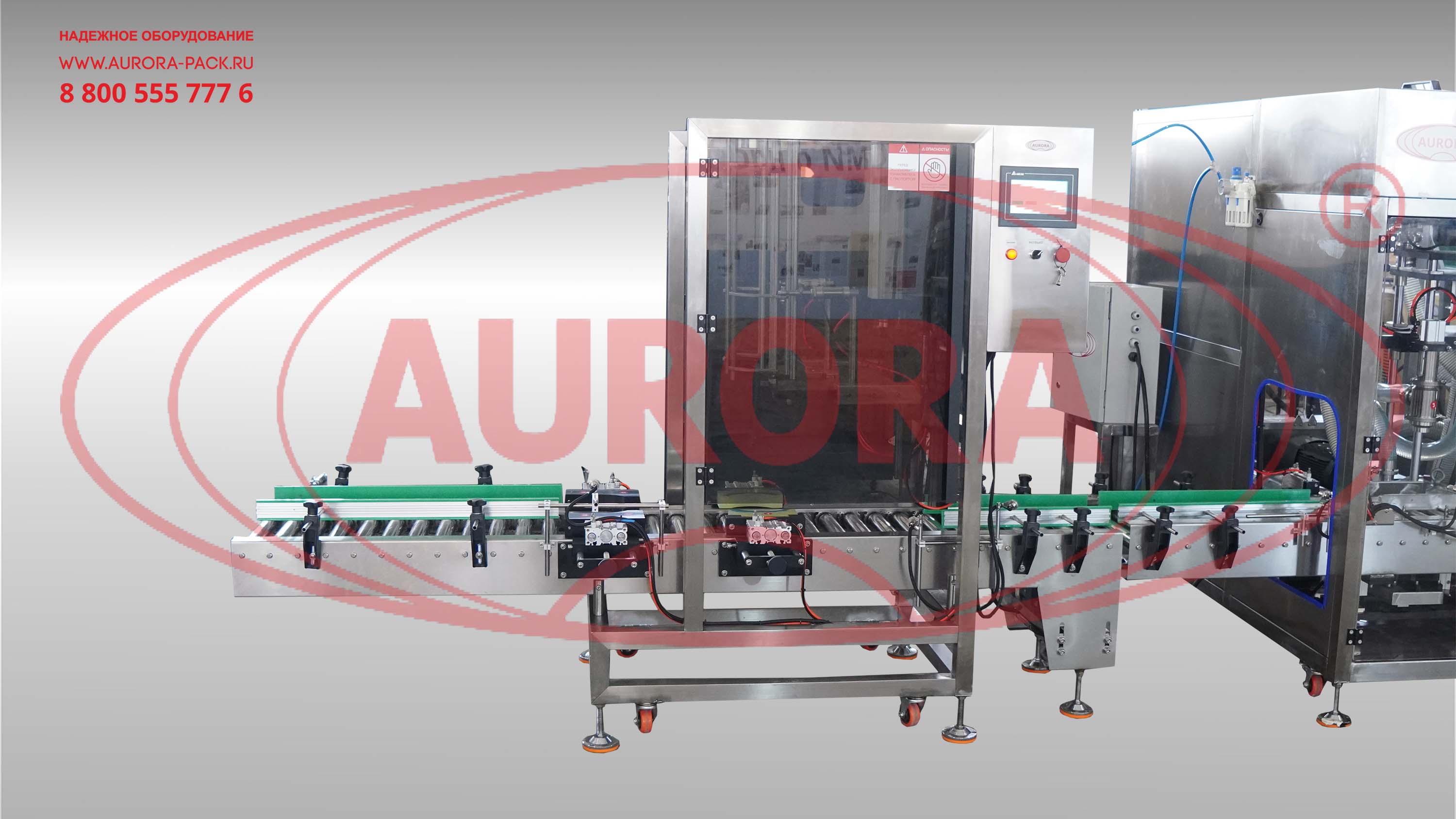 Линия розлива майонеза в пластиковые ведра «МАСТЕР»