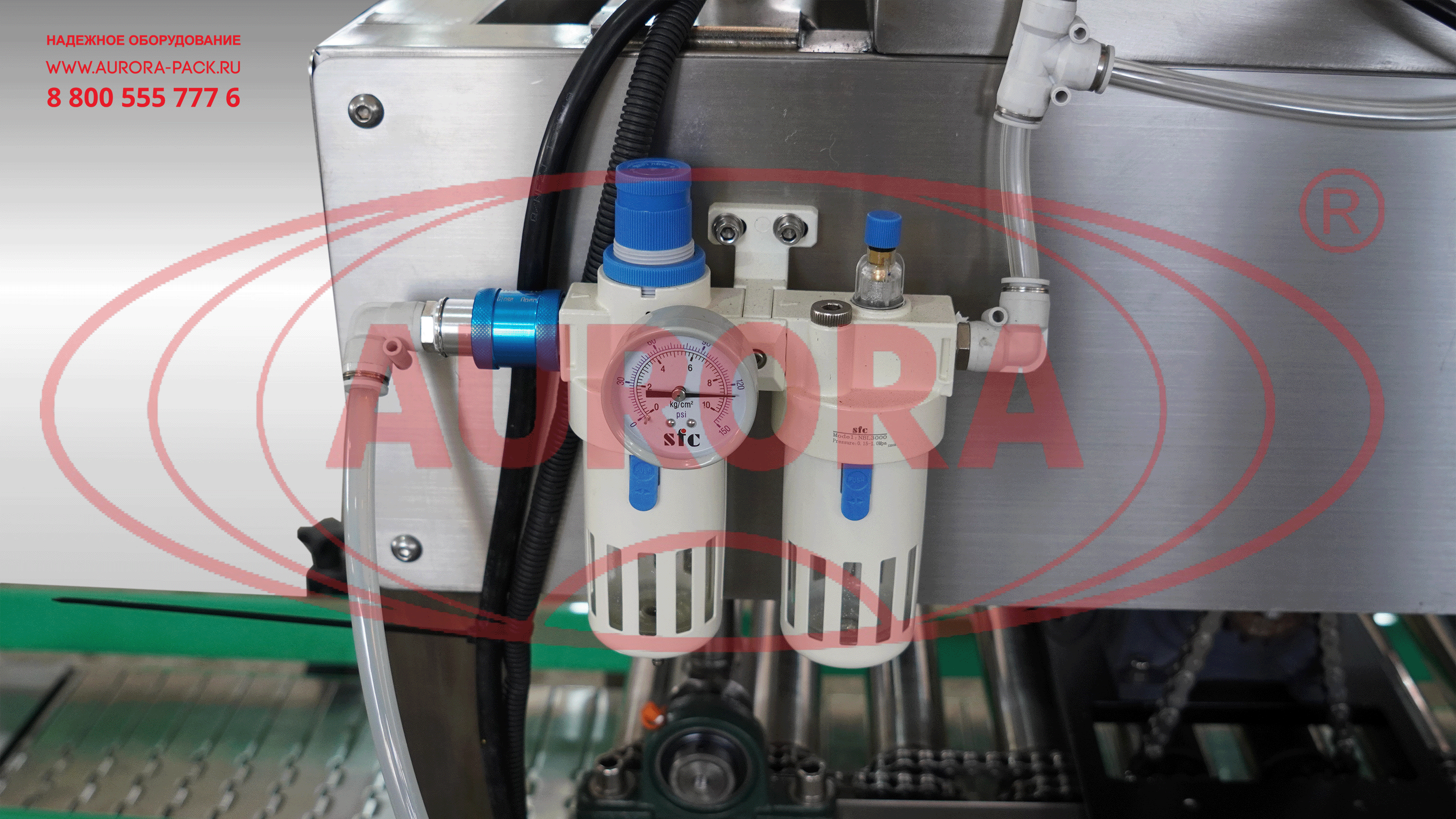 Линия розлива майонеза в пластиковые ведра «МАСТЕР»