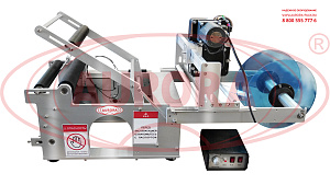 Полуавтоматический этикетировщик с датеровщиком мод. АЭ-2М