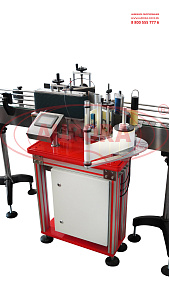 Этикетировочная линия мод. АЭ