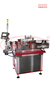 Этикетировщик мод. АЭ модификация А-1-100-ДЕЛ-ОЭ300