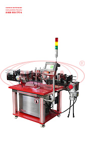 Модуль этикетировки и датировки AURORA NXT мод. МЭ-3000