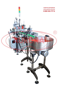 Автоматический этикетировщик мод. АЭ-5 с системой отбраковки