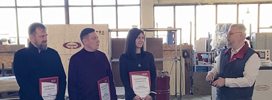 23 марта 2026 года «АВРОРА» отмечает важную дату — 28 лет со дня основания!