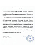 «МКФ «РАССВЕТ»